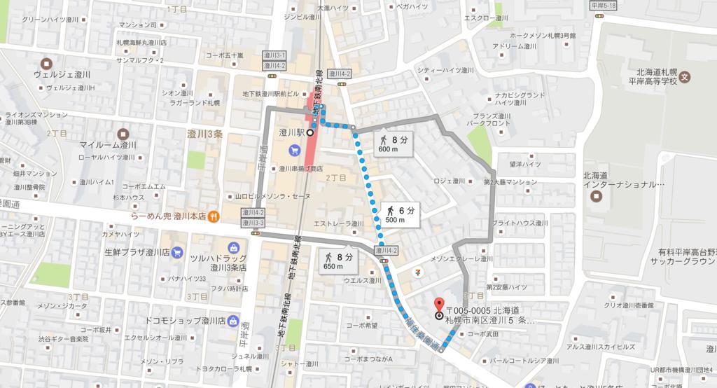 Hdo Sumikawa Villa Sapporo Dış mekan fotoğraf
