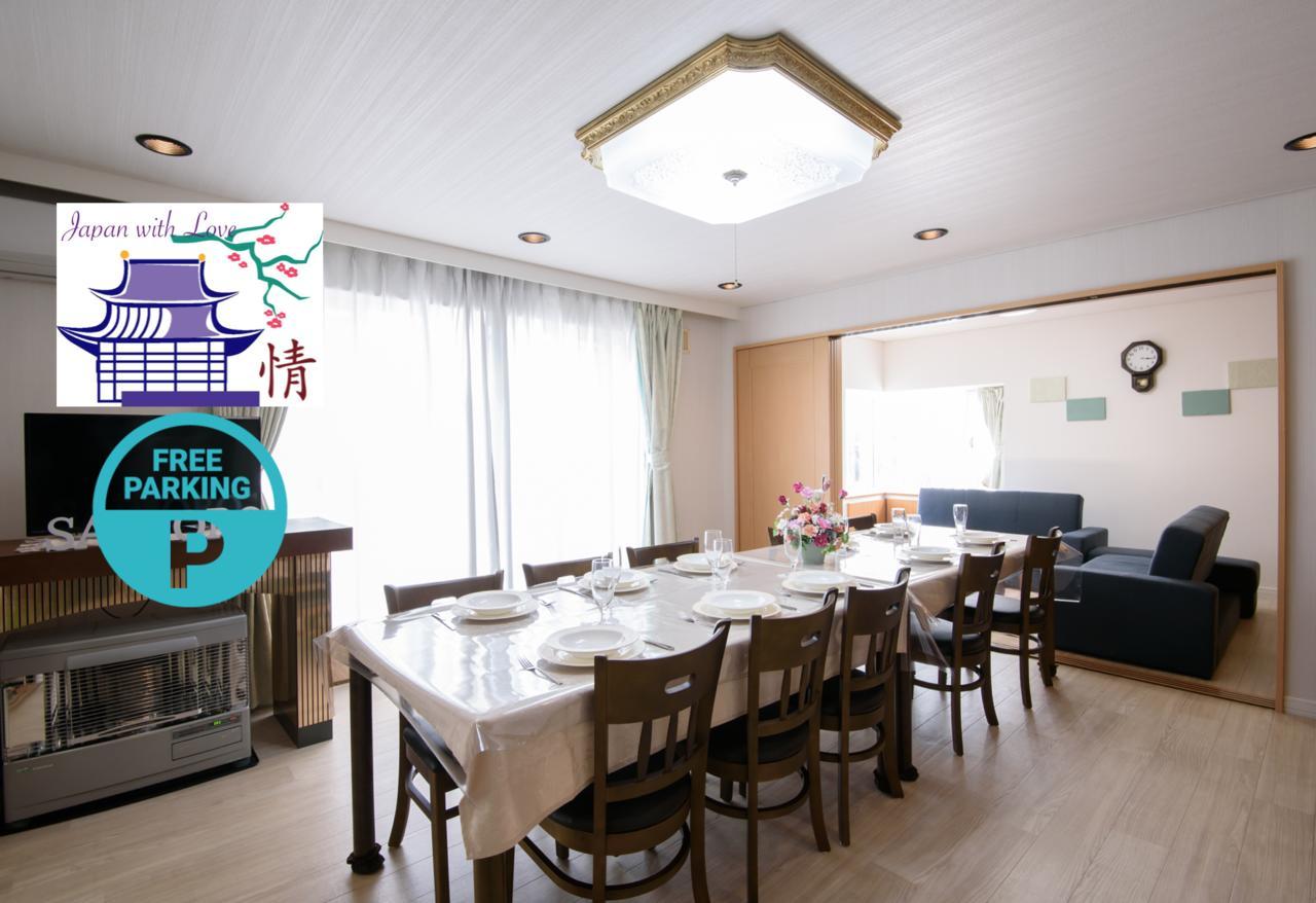 Hdo Sumikawa Villa Sapporo Dış mekan fotoğraf